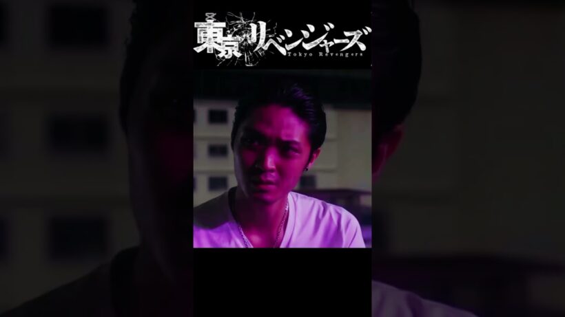 東京リベンジャーズ　#北村匠海 #磯村勇斗 #杉野遥亮 #タケミチ #アッくん #東リべ #ヤンキー #shorts #action #comedy #silent #crime #movie
