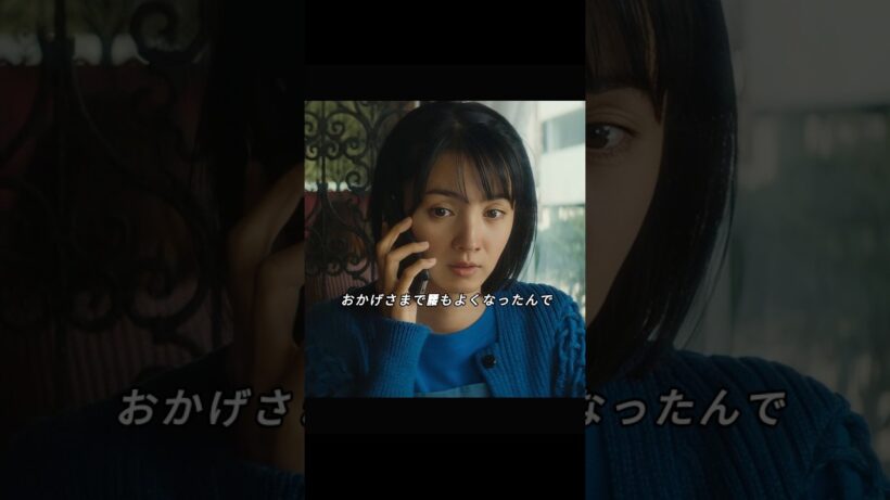 ‎「First Love 初恋」【挑戦と未練】年明けに日本を離れる彼女が、最後に伝えたかったこと。それは、たった一言だった