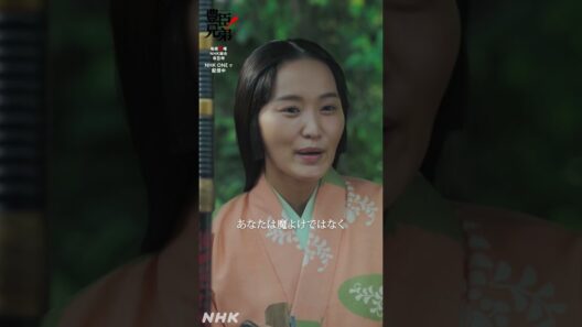 火打石【大河ドラマ 豊臣兄弟！】| NHK | #shorts
