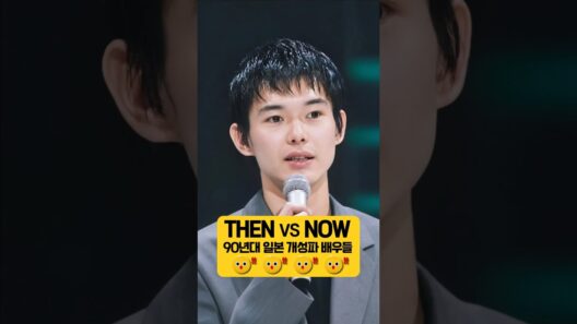 90년대 일본 개성파 배우들 Then vs Now｜지금 봐도 강렬한 현재 모습