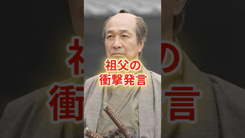朝ドラ「ばけばけ」小日向文世演じる祖父の衝撃発言に視聴者騒然！変化を拒む老人の悲劇 #朝ドラ #ばけばけ #高石あかり