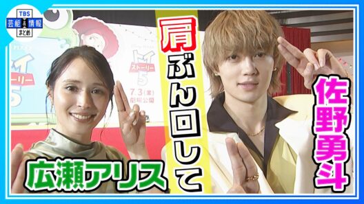 🟠期間限定【M!LK・佐野勇斗】〝肩めっちゃぶん回して...〟💪🏻オーディション秘話語る