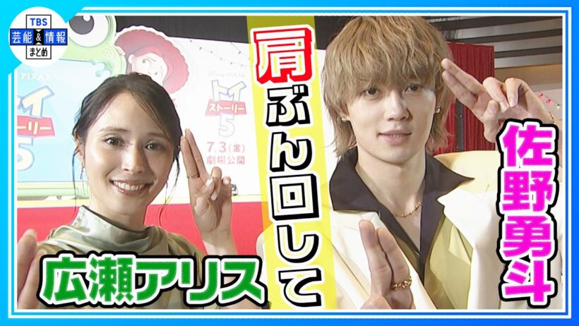 🟠期間限定【M!LK・佐野勇斗】〝肩めっちゃぶん回して...〟💪🏻オーディション秘話語る
