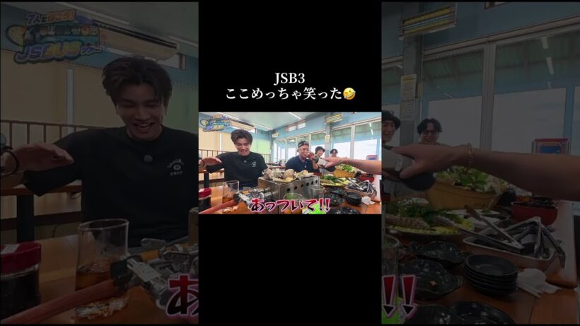 😂 #岩田剛典 #likeandsubscribe