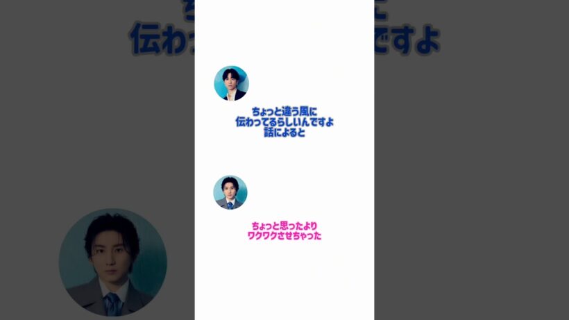 ボケが伝わらなくてきょもに助けを求める樹 #sixtonesann #sixtonesオールナイトニッポン #京本大我 #田中樹