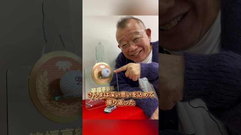 明石家さんまと笑福亭鶴瓶、50年の「戦友の絆」に幕 私財を投じ続けた27年の恩返しも、さんまには止められなかった