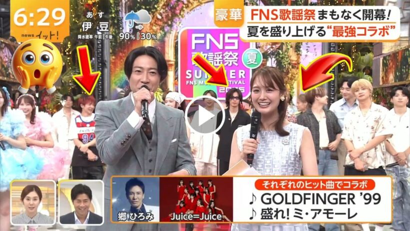 激震のFNS歌謡祭夏直前SP！Number_i岸優太が姿を消した！平野紫耀と神宮寺勇太の背後にファン大騒然となった生放送の全貌- iLYsTV