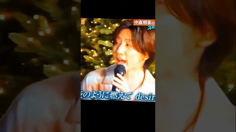 京本大我×中森明菜 | DESIRE【公式コラボ動画】