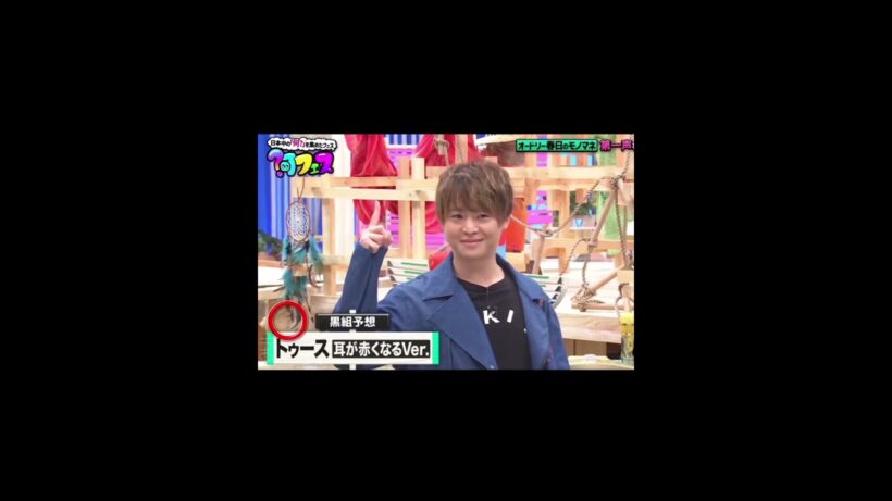 名探偵伊野尾 #同担拒否 #伊野尾慧