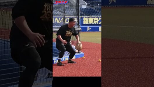 巨人・中田に元木コーチが鬼ノック!! #shorts