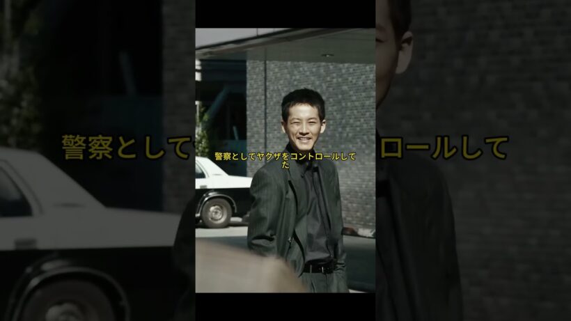日岡、大上と比較され激怒！記者の一言が火種に。#松坂桃李 #shorts