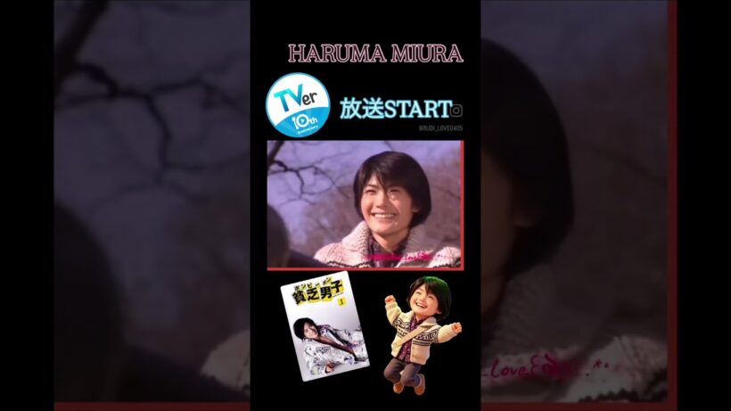 三浦春馬HARUMAMIURA『貧乏男子~ボンビーメン』TVer放送START #harumamiura #三浦春馬 #japaneseactor #ドラマ