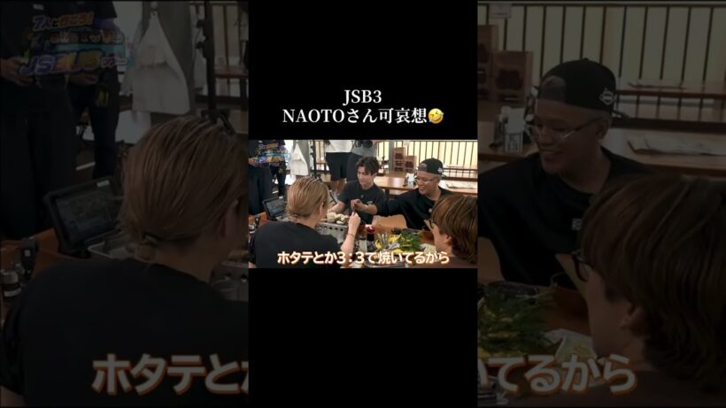 😂 #岩田剛典 #likeandsubscribe #like