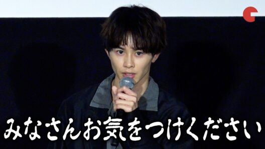 超特急・草川拓弥、恐怖体験を明かし会場騒然　映画『祝山』公開記念舞台あいさつ