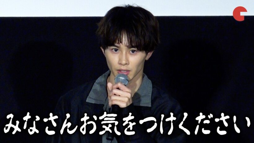 超特急・草川拓弥、恐怖体験を明かし会場騒然　映画『祝山』公開記念舞台あいさつ