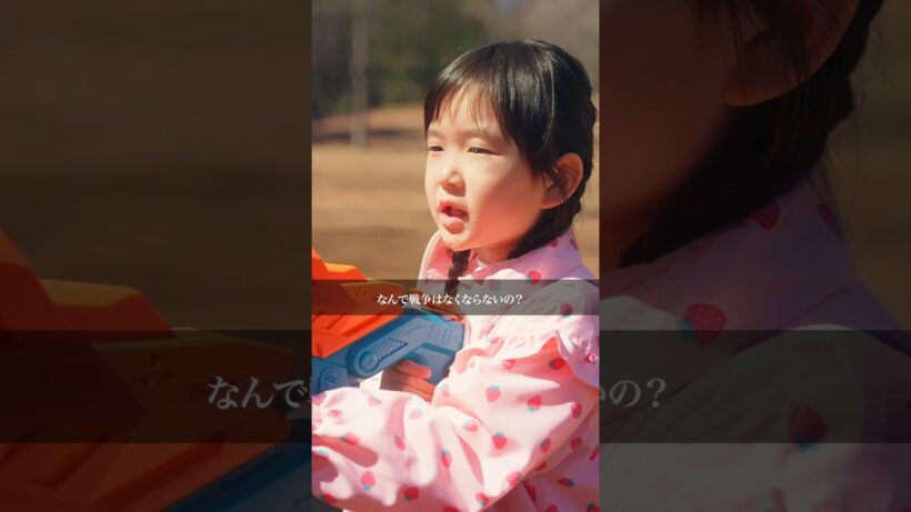 あなたは、子どもの一言に気付かされた経験ありますか？ #pr #やる気スイッチグループ #チャイルド・アイズ #ショートドラマ ==なぁぜなぁぜ？ 第1話== [出演] 堀家一希 鎌田六花