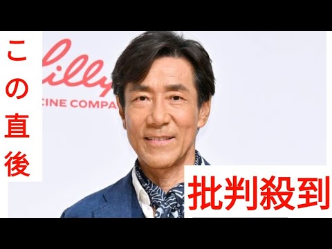 岸谷五朗、アトピー性皮膚炎で悩まされた過去を告白「ベッドに手を縛って寝ていました」