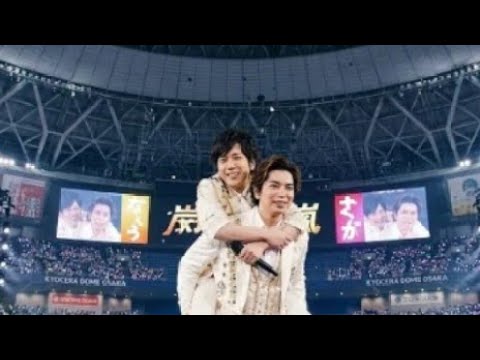 😥🪷【涙の瞬間】二宮和也がライブ中に転倒... 松本潤がおんぶで支えた感動の光景! 嵐の“本当の絆”にファン号泣💫✨