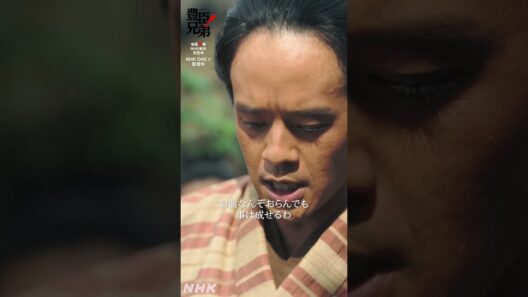 寝ぼけとるから目覚ましてやったんじゃ【大河ドラマ 豊臣兄弟！】| NHK | #shorts