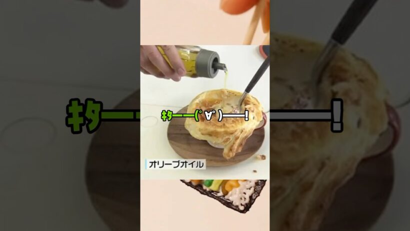 彡(ﾟ)(ﾟ)もこみちがオリーブオイル使わなかったらww【2ch面白スレ】