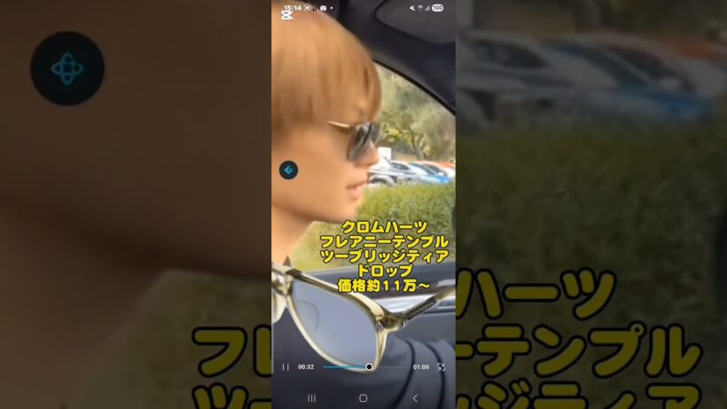 #milk #佐野勇斗