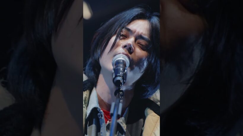 #菅田将暉 「#さよならエレジー 」