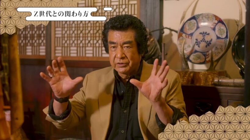イオンマガジン特別企画：藤岡 弘、さんインタビュー　～未来をつくるＺ世代へ～