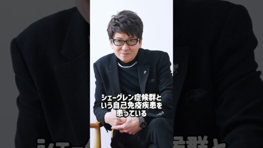 実は難病と闘っている芸能人5選 #哀川翔 #芸能 #芸能人 #雑学 #恋愛