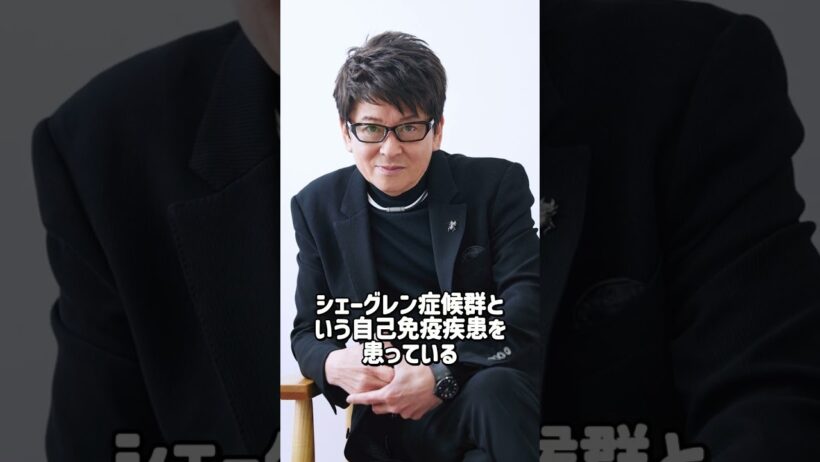 実は難病と闘っている芸能人5選 #哀川翔 #芸能 #芸能人 #雑学 #恋愛