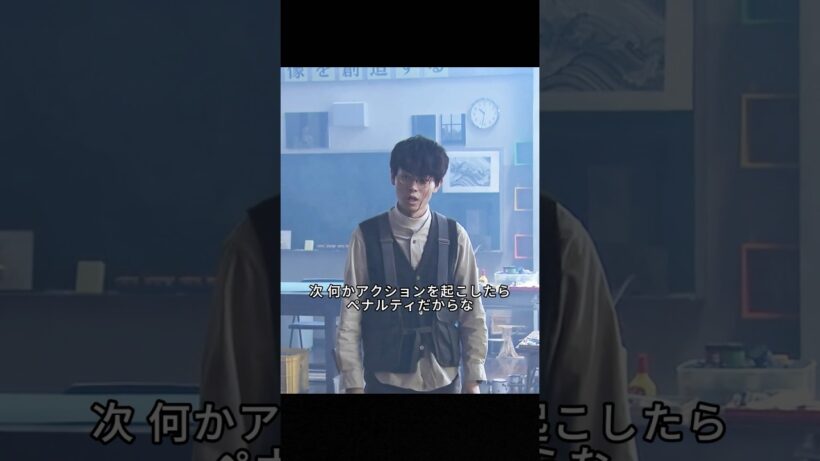 先生に不意打ち、うまくいくかな?  #3年A組#菅田将暉#永野芽郁 #今田美樱#片寄凉太#ドラマ #コント#shorts