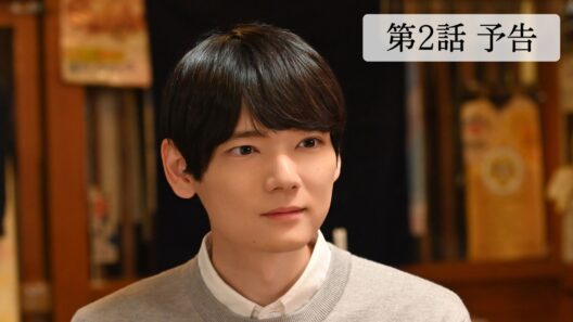7/2START！『普通の恋愛』古川雄輝＆長野凌大がW主演！第2話予告15秒解禁【CBCテレビ「ドラマトリップ」公式】