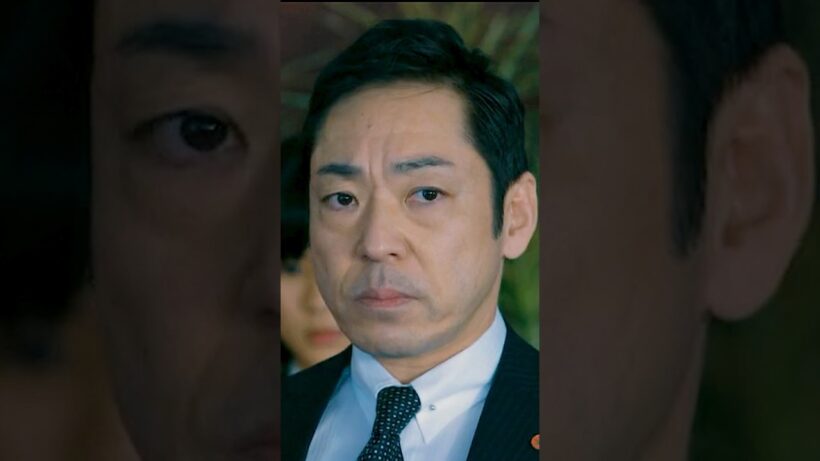課長の行動は罠か、それとも信念か？#長谷川博己 #香川照之