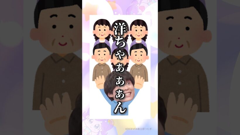 家族で大泉洋さんのライブへ#sixtones