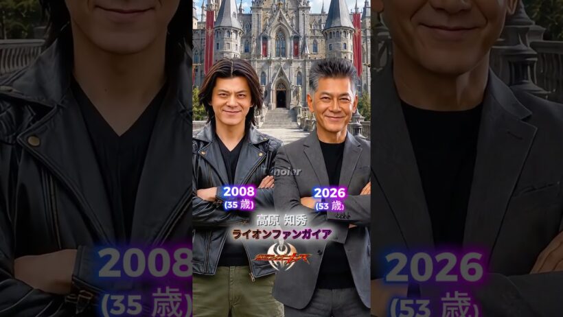 『仮面ライダーキバ』悪役キャストの現在【2008～2026】あの敵たちは今どうしている？ #仮面ライダーシリーズ #スーパー戦隊シリーズ #ウルトラマン #メタルヒーローシリーズ #仮面ライダーキバ