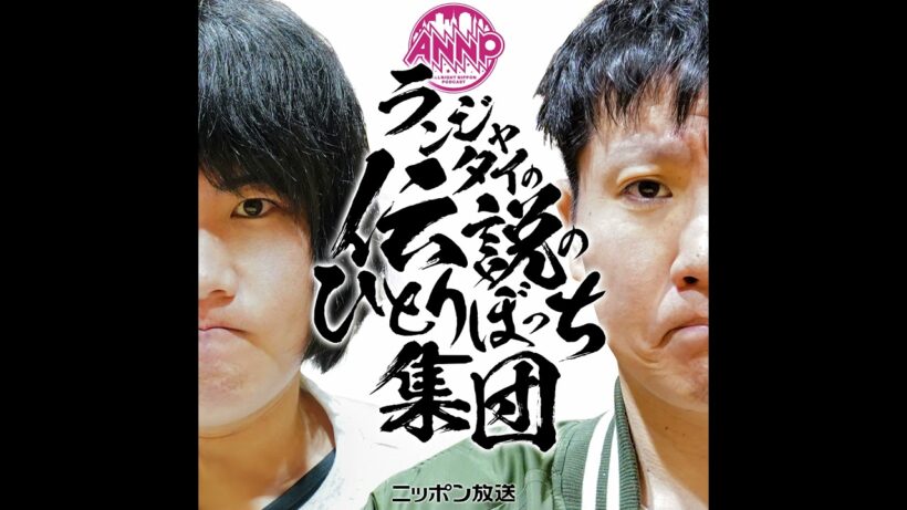 内村さんのすごさ（101話）