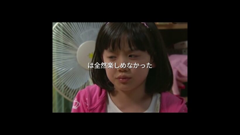 【ビューティフルレイン】天真な美雨が部屋に垂れ下がったクモを手元に近づけて遊ぼうとする#芦田愛菜#豊川悦司
