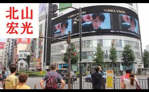 北山 宏光 icy キスマイ 北山 宏光 映画 kis-my-ft2 玉森裕太 hiromitsu kitayama 藤ヶ谷太輔 tobe ライブ 山下智久 北山ちゃんねる 北山 宏光 浜松 北山宏光