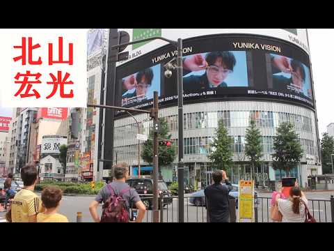 北山 宏光 icy キスマイ 北山 宏光 映画 kis-my-ft2 玉森裕太 hiromitsu kitayama 藤ヶ谷太輔 tobe ライブ 山下智久 北山ちゃんねる 北山 宏光 浜松 北山宏光