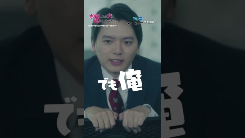 #すいだか 9話切り抜き「人間関係って、めんどくさいものじゃないですか」悩みを抱えていても、周りを頼れない先輩・蓉子。そんな彼女に、まっすぐな後輩・八溝がそっと寄り添うー。