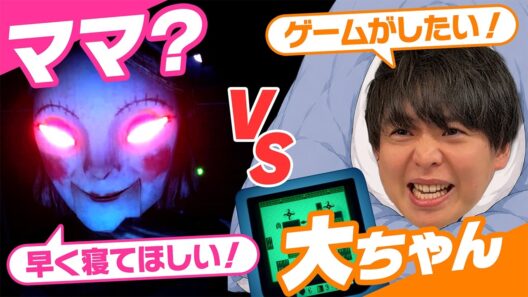 ホラゲーで有岡の新事実発覚「実家に幽霊がいる」と、あるJUMPメンバーに言われる【Time for Bed】