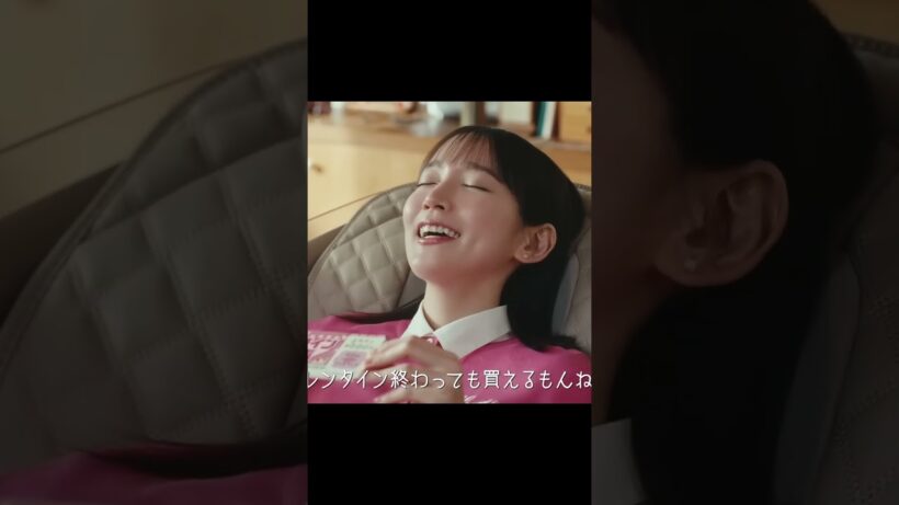 妻夫木聡、吉岡里帆、矢本悠馬 – ジャンボ宝くじ | 最新CM 2026