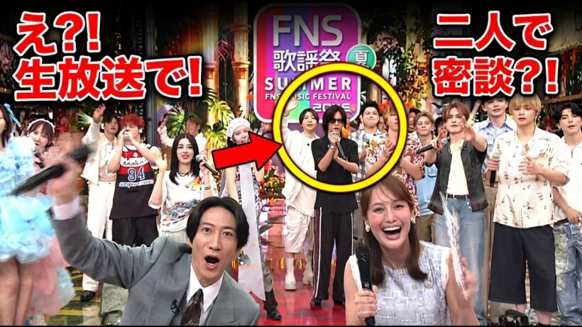 【放送事故級の尊さ】FNS歌謡祭2026夏でBE:FIRST LEOとNEWS増田貴久が密話!? ファンが涙した胸熱な理由