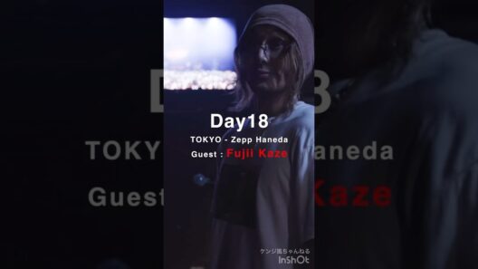 【速報映像‼️】藤井風×Suchmos 東京Zepp Hanede｢Guest FujiiKaze｣ #藤井風 #fujiikaze #shorts #ytshorts #サチモス #suchmos