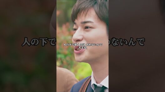 この奇妙な老人は一体誰だ？#松本潤 #香川照之