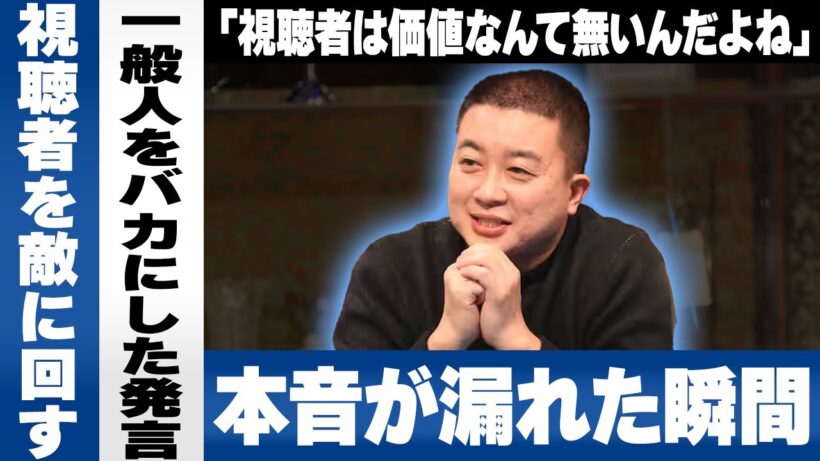 チョコレートプラネット松尾駿炎上騒動！「素人はSNSやるな」発言が大拡散…批判コメント殺到でコメント欄閉鎖に追い込まれた一部始終とは…