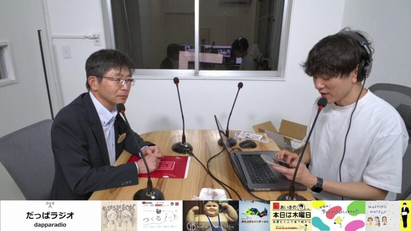 【平山浩之さん】あいきの本日は木曜日 26 / 7 / 2【那須町副町長】