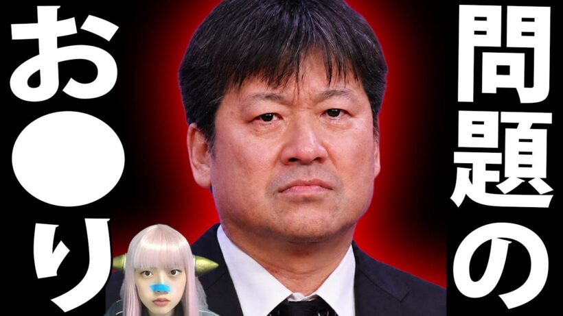 【大炎上】佐藤二朗は冤罪！フジテレビと文春が隠す橋本愛ハラスメント騒動の裏側と『夫婦別姓刑事』視聴率ゲキヤバ