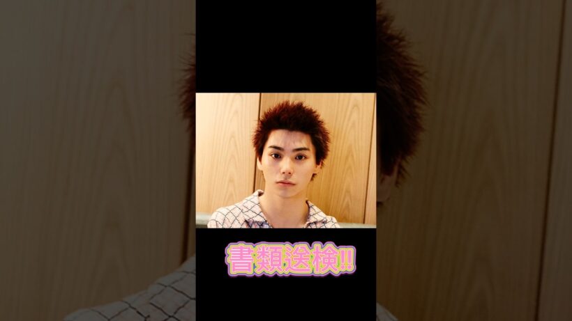 村上虹郎　傷害容疑で書類送検!!　交際女性重傷!!