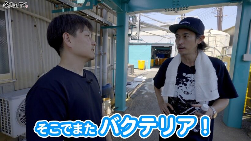 【泉州「ツバメタオル」_第2話】窪塚洋介の「#今をよくするTV」