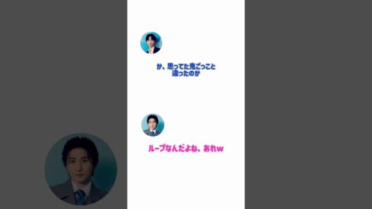 田中樹のささやきボイス #sixtonesann #sixtonesオールナイトニッポン #京本大我 #田中樹